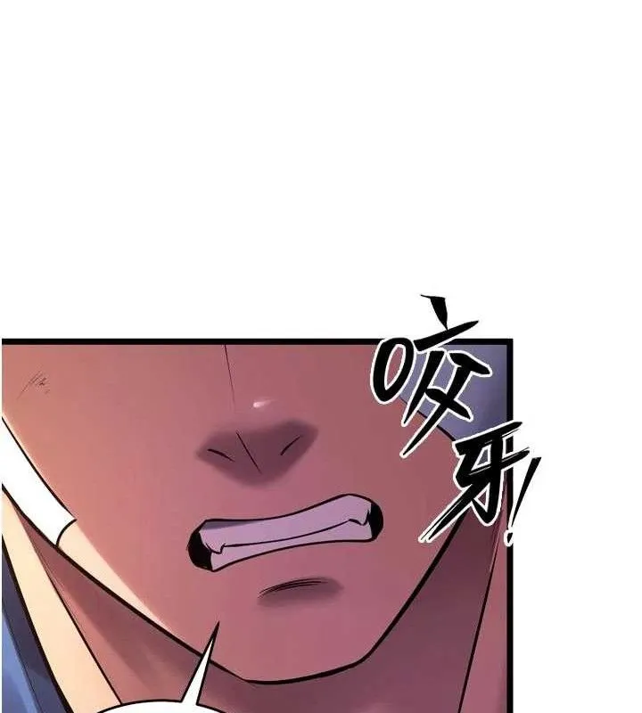 獄火重生第35話-我要你們血債血還