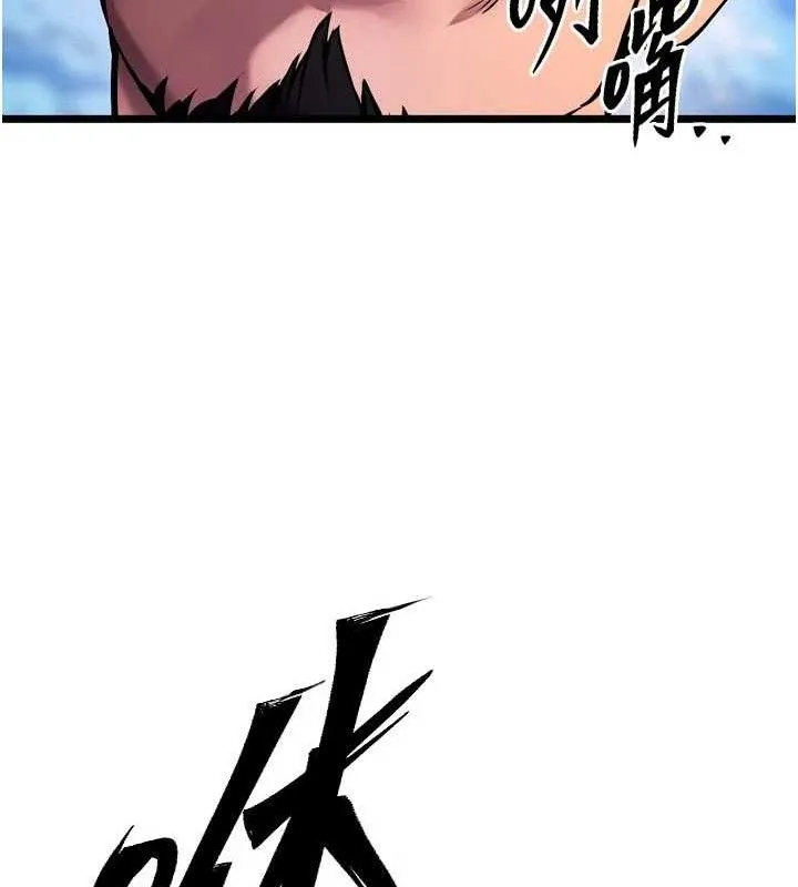獄火重生第35話-我要你們血債血還