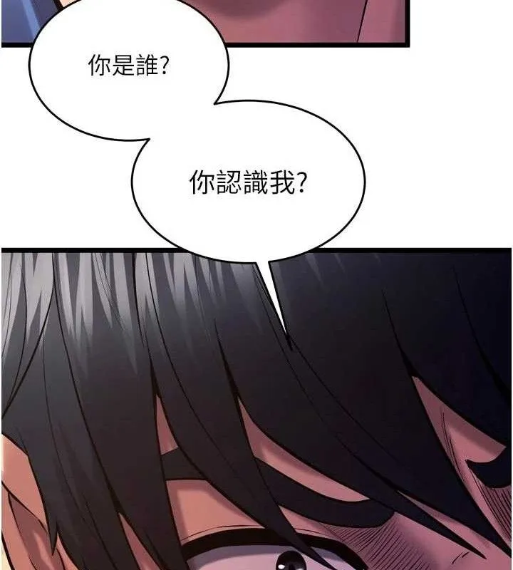狱火重生-第35話-我要你們血債血還 - 图片 159