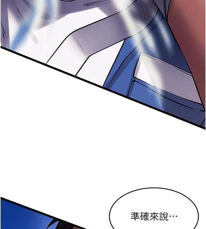 狱火重生-第35話-我要你們血債血還 - 图片 174
