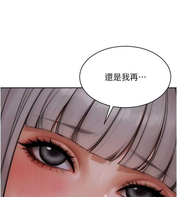單身即縱慾第19話-想念初戀情人的肉棒