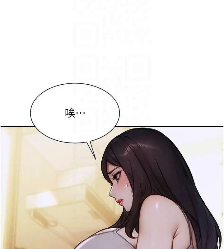 单身即纵慾-第19話-想念初戀情人的肉棒 - 图片 18