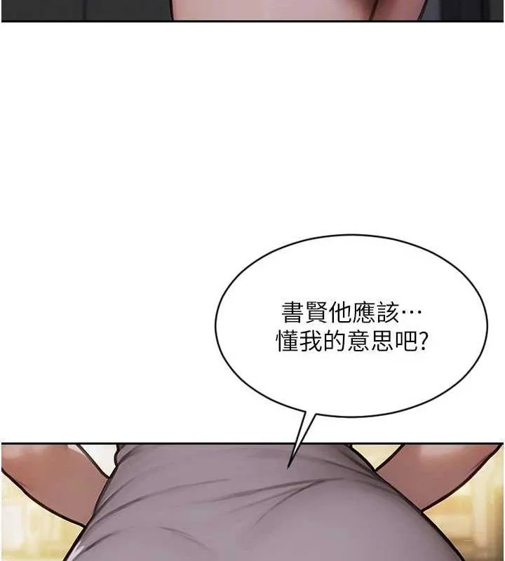 单身即纵慾-第19話-想念初戀情人的肉棒 - 图片 20