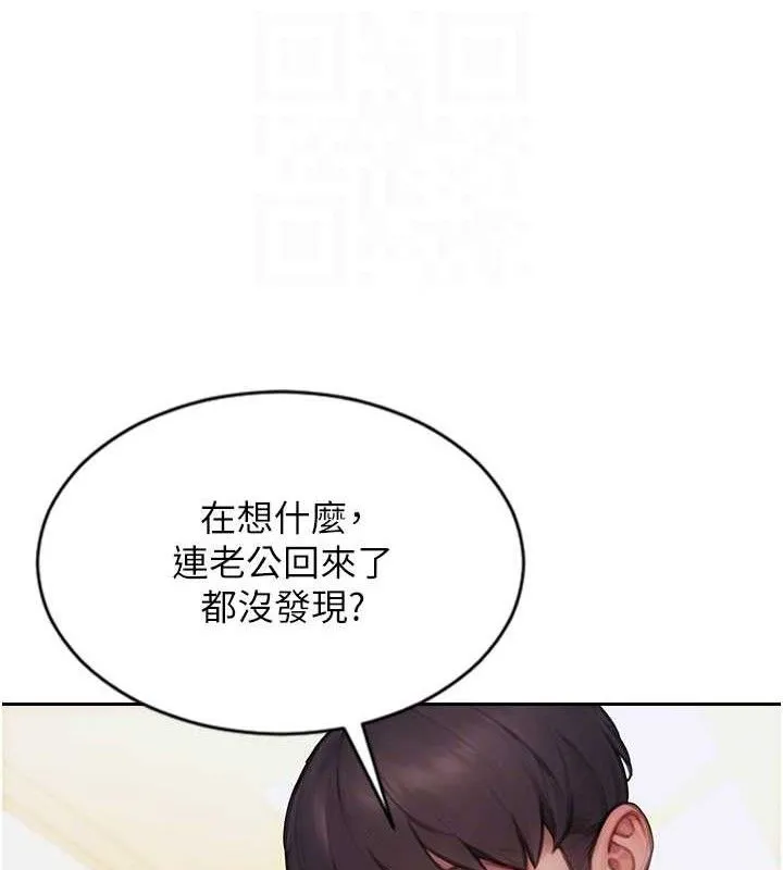 單身即縱慾第19話-想念初戀情人的肉棒