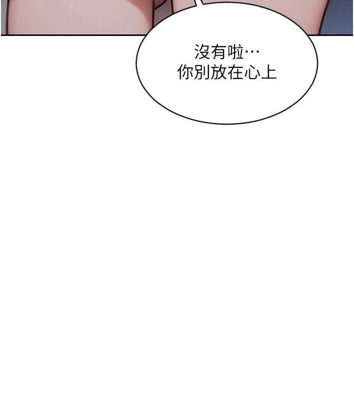 单身即纵慾-第19話-想念初戀情人的肉棒 - 图片 39