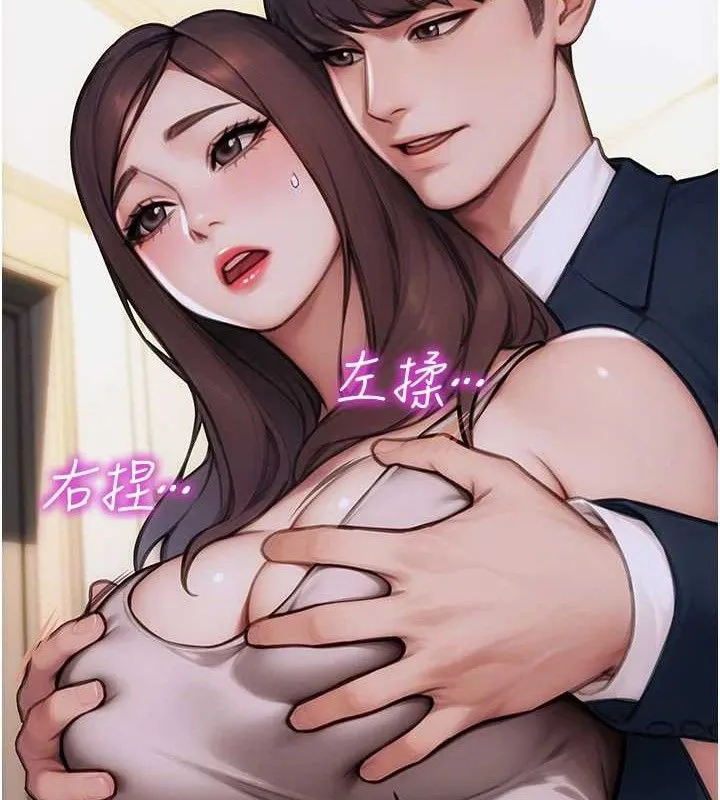 单身即纵慾-第19話-想念初戀情人的肉棒 - 图片 35