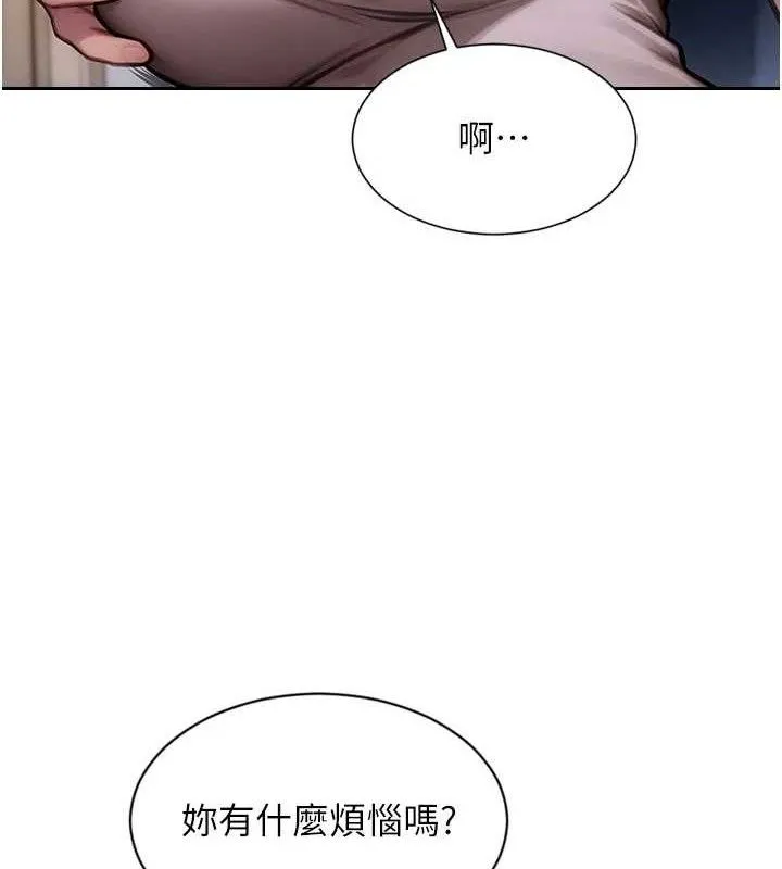 单身即纵慾-第19話-想念初戀情人的肉棒 - 图片 36