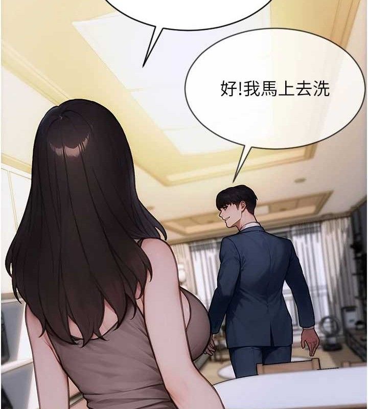 单身即纵慾第19話-想念初戀情人的肉棒