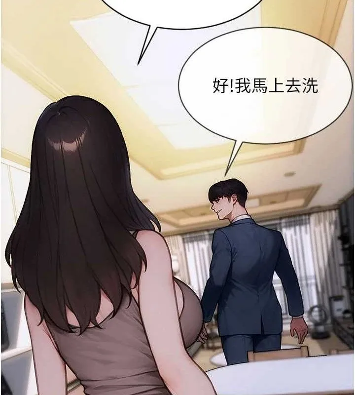 单身即纵慾-第19話-想念初戀情人的肉棒 - 图片 43