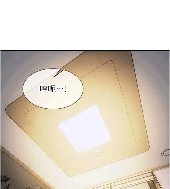 單身即縱慾第19話-想念初戀情人的肉棒