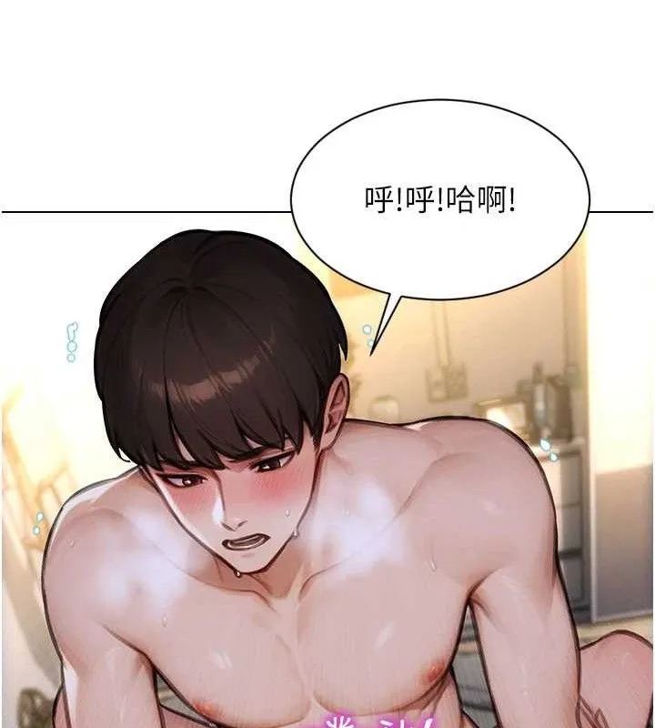 单身即纵慾-第19話-想念初戀情人的肉棒 - 图片 55