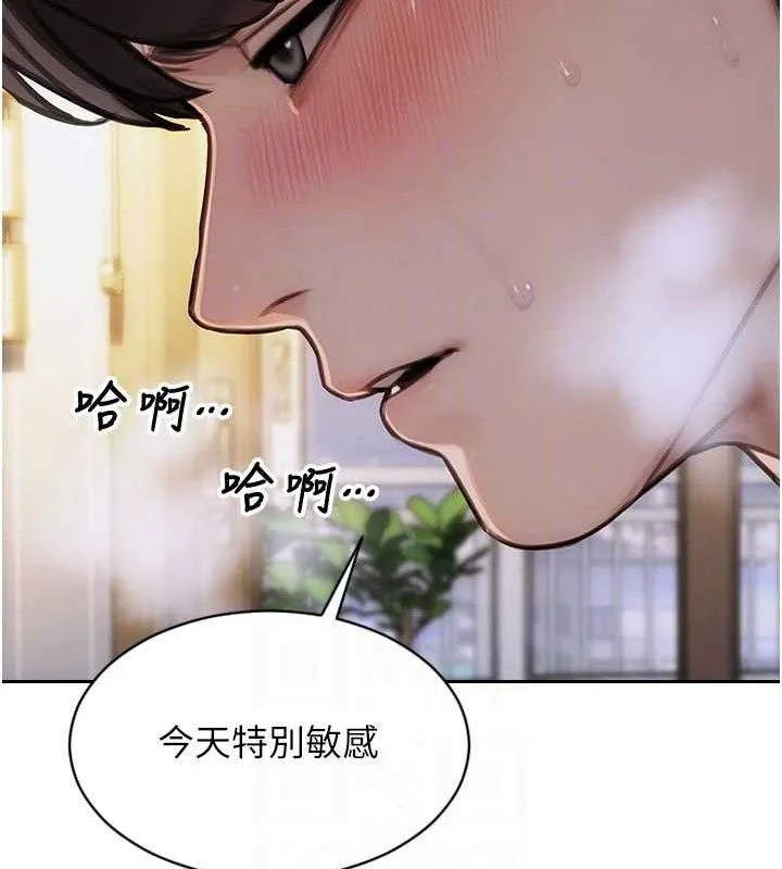 单身即纵慾-第19話-想念初戀情人的肉棒 - 图片 60