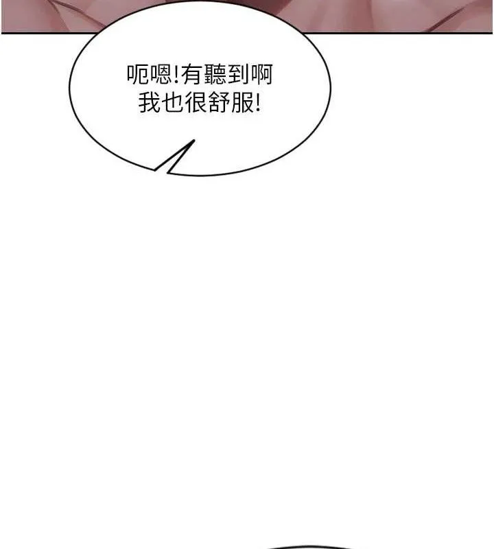 单身即纵慾-第19話-想念初戀情人的肉棒 - 图片 67