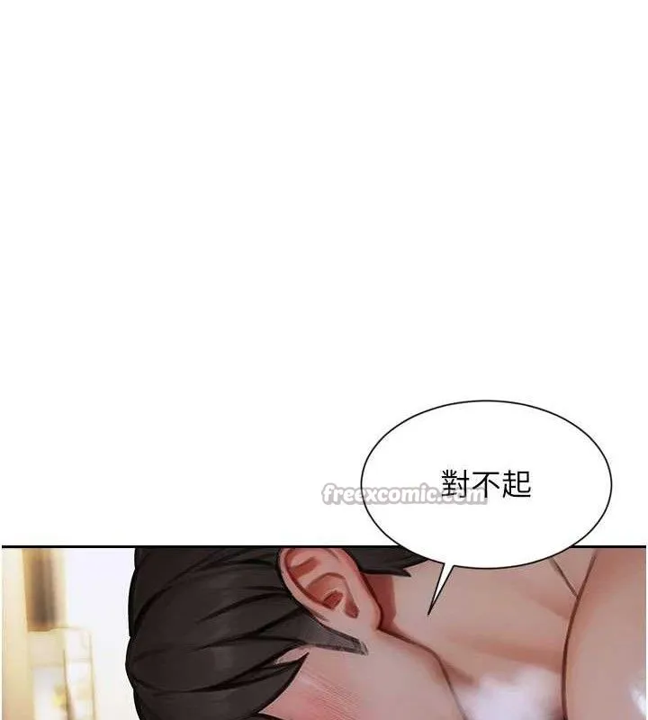 单身即纵慾-第19話-想念初戀情人的肉棒 - 图片 70