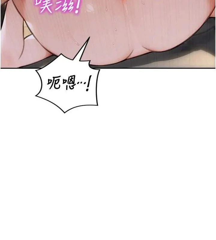 单身即纵慾-第19話-想念初戀情人的肉棒 - 图片 74