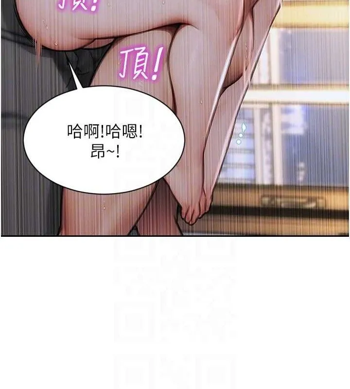 单身即纵慾-第19話-想念初戀情人的肉棒 - 图片 77