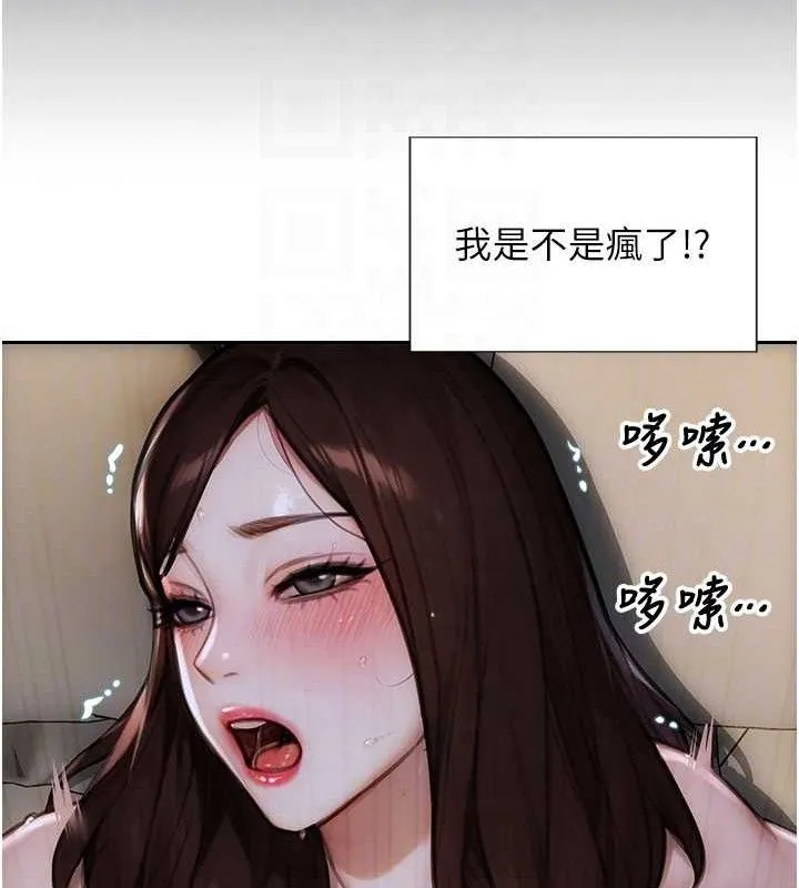 单身即纵慾-第19話-想念初戀情人的肉棒 - 图片 97