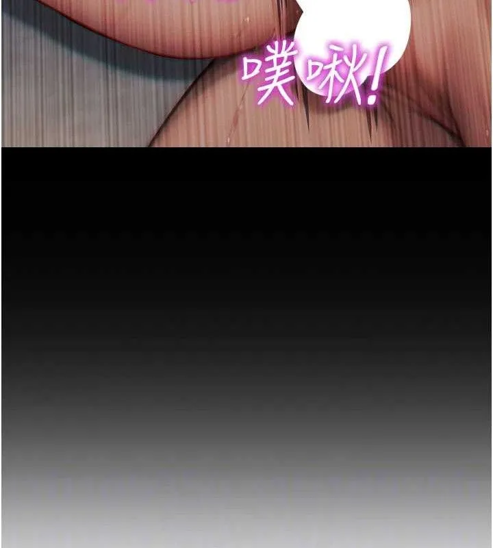 单身即纵慾-第19話-想念初戀情人的肉棒 - 图片 96