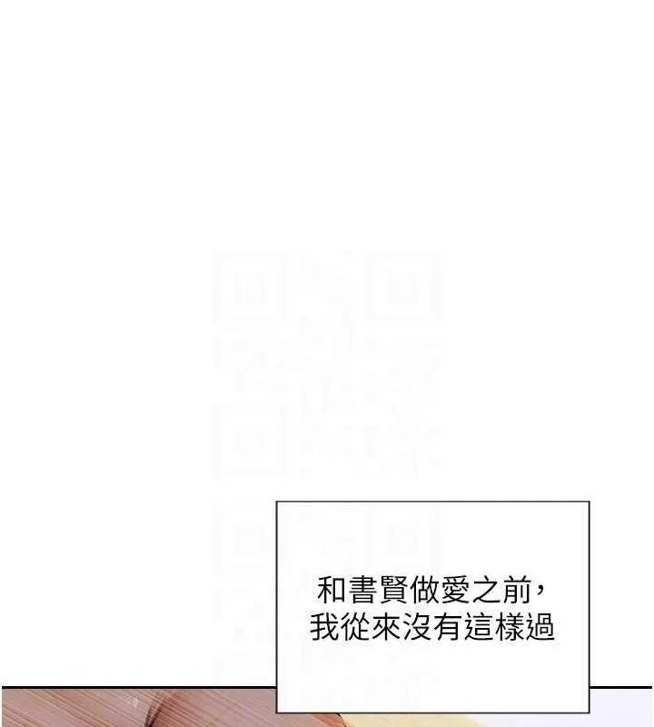 单身即纵慾-第19話-想念初戀情人的肉棒 - 图片 89