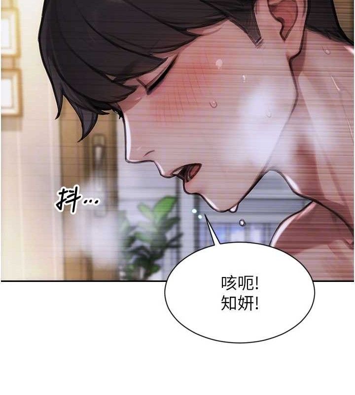 单身即纵慾第19話-想念初戀情人的肉棒