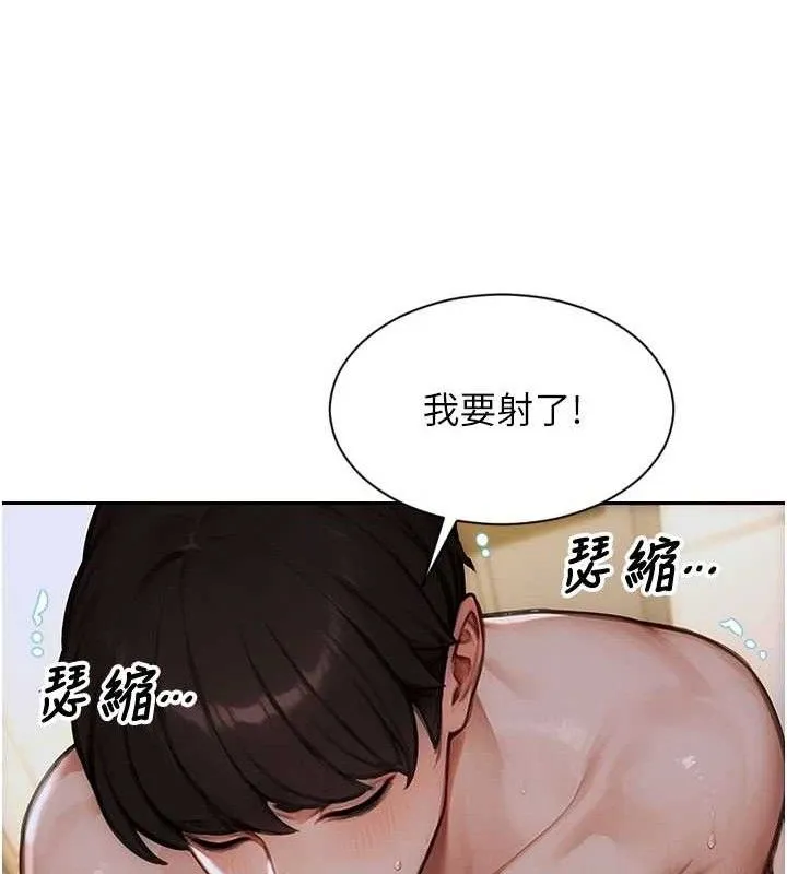 单身即纵慾-第19話-想念初戀情人的肉棒 - 图片 103