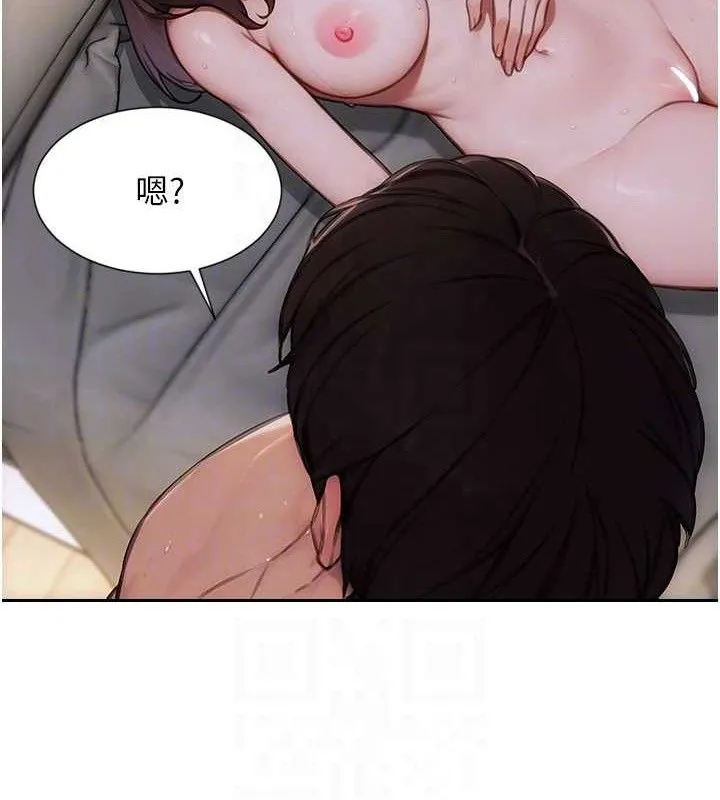 單身即縱慾第19話-想念初戀情人的肉棒