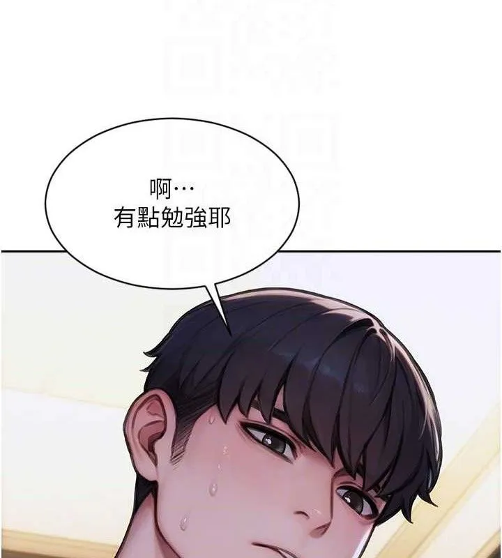 单身即纵慾-第19話-想念初戀情人的肉棒 - 图片 122