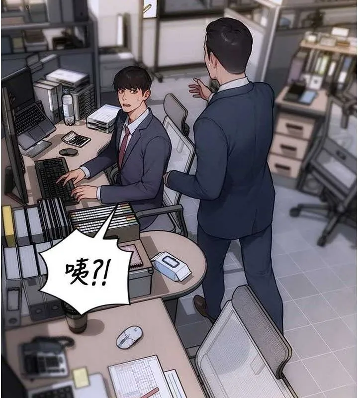 单身即纵慾-第19話-想念初戀情人的肉棒 - 图片 141