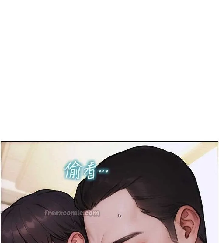 单身即纵慾-第19話-想念初戀情人的肉棒 - 图片 154