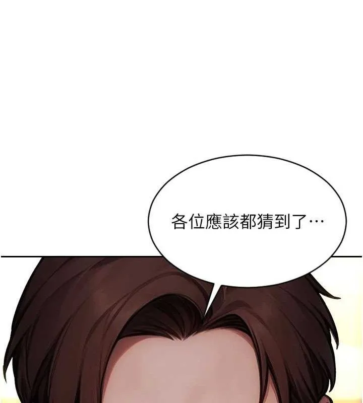 單身即縱慾第19話-想念初戀情人的肉棒