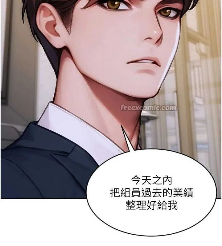 单身即纵慾-第19話-想念初戀情人的肉棒 - 图片 168