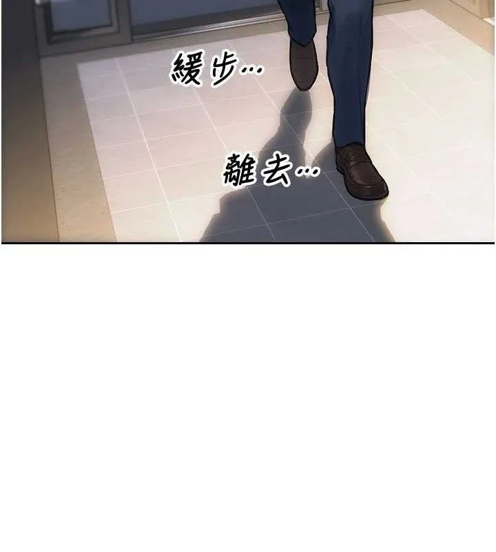 单身即纵慾-第19話-想念初戀情人的肉棒 - 图片 175
