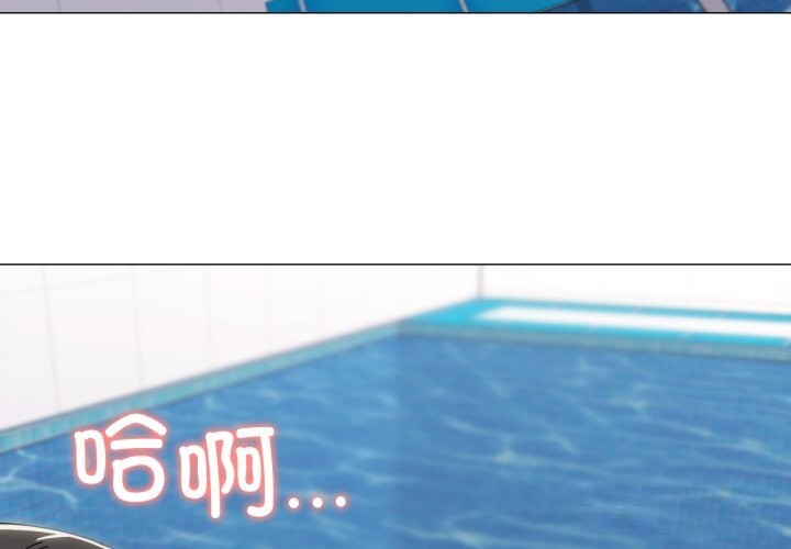 家人之间这样不好吧第64話