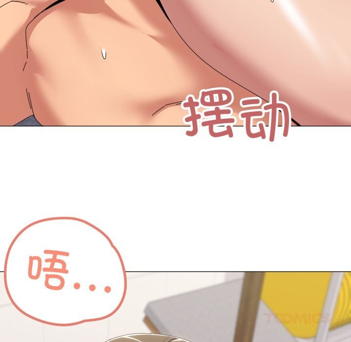 家人之间这样不好吧第64話