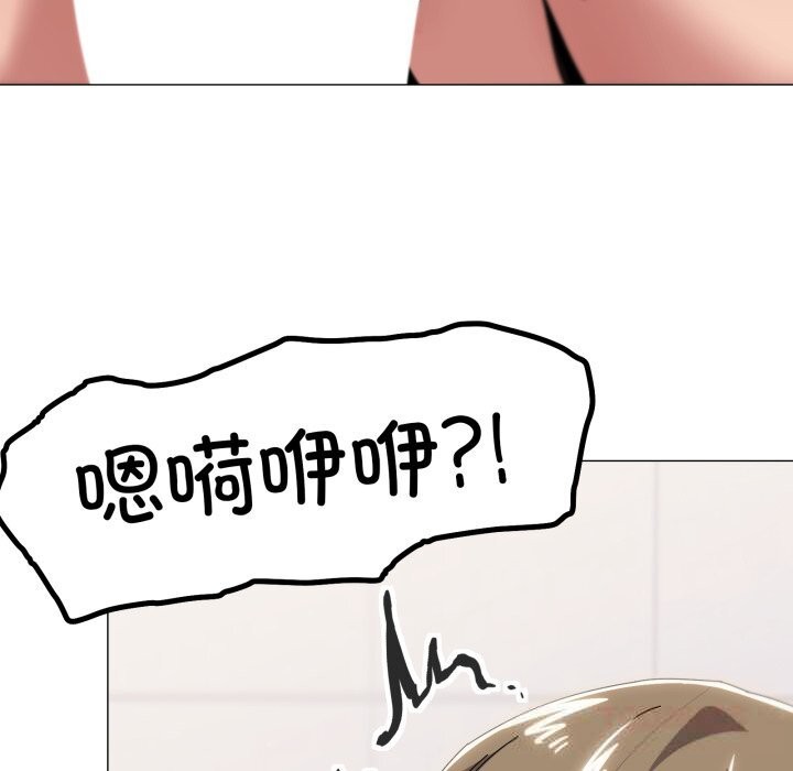 家人之间这样不好吧第64話