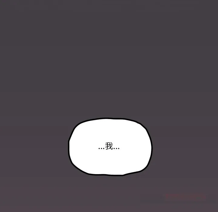 家人之间这样不好吧第64話