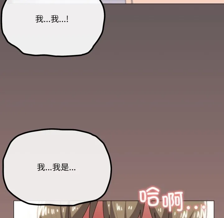 家人之间这样不好吧第64話
