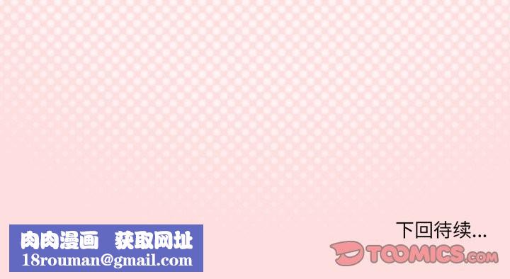 家人之间这样不好吧第64話