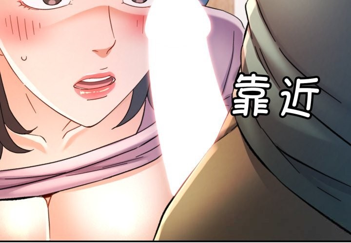 可以爱你吗第71話