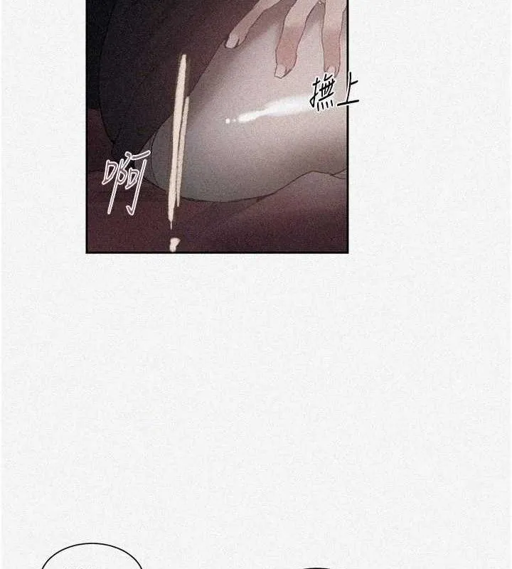 秘密教学-第284話-阿姨也很久沒進補了吧? - 图片 4
