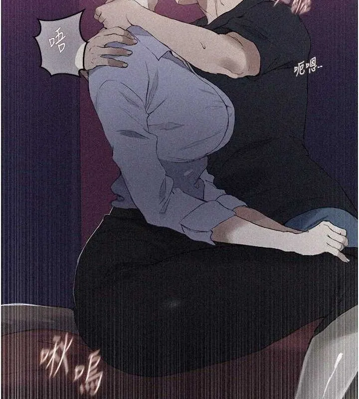 秘密教学-第284話-阿姨也很久沒進補了吧? - 图片 2