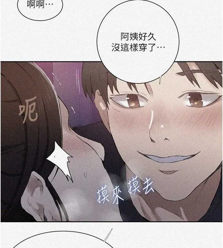 秘密教学-第284話-阿姨也很久沒進補了吧? - 图片 5