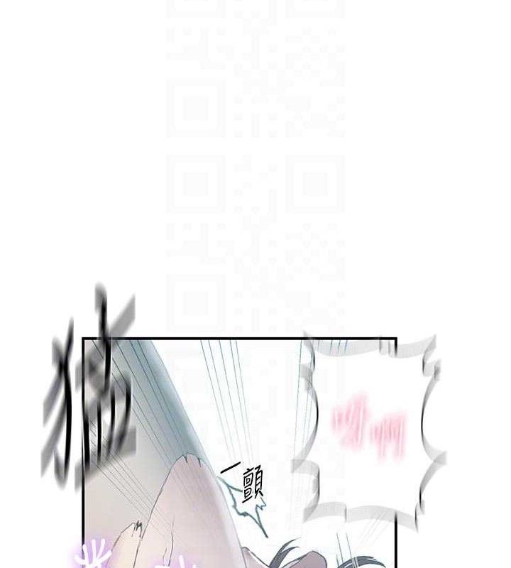 秘密教學第284話-阿姨也很久沒進補了吧?