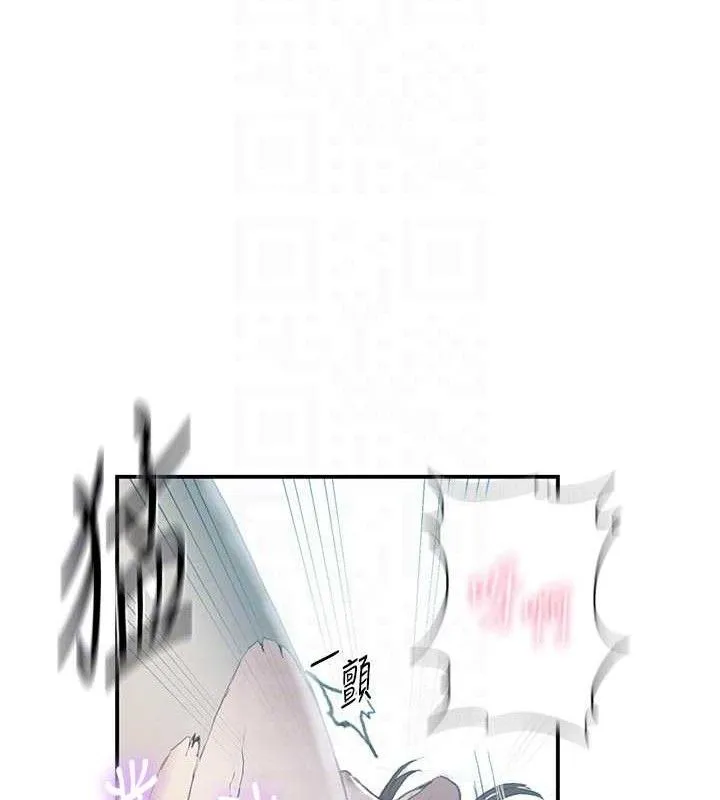 秘密教学-第284話-阿姨也很久沒進補了吧? - 图片 33