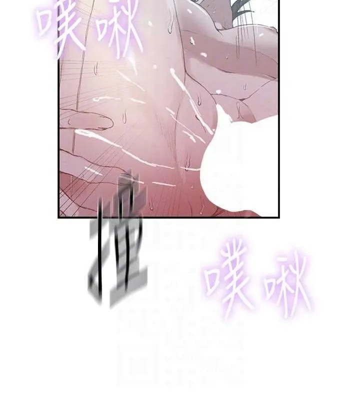 秘密教学-第284話-阿姨也很久沒進補了吧? - 图片 34