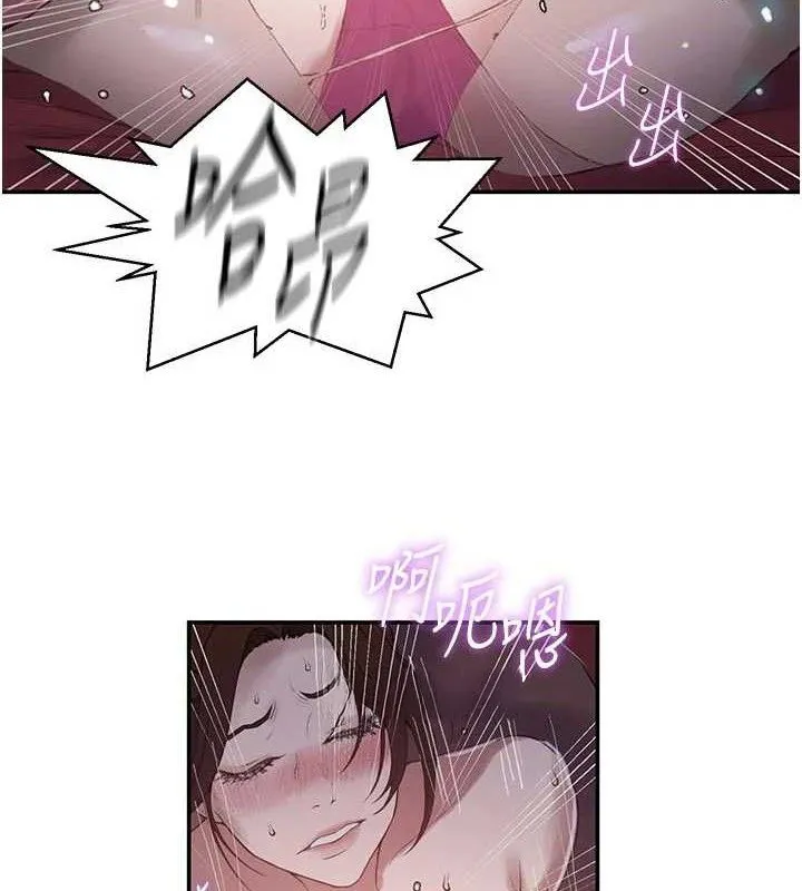 秘密教学-第284話-阿姨也很久沒進補了吧? - 图片 41