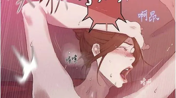 秘密教学-第284話-阿姨也很久沒進補了吧? - 图片 38