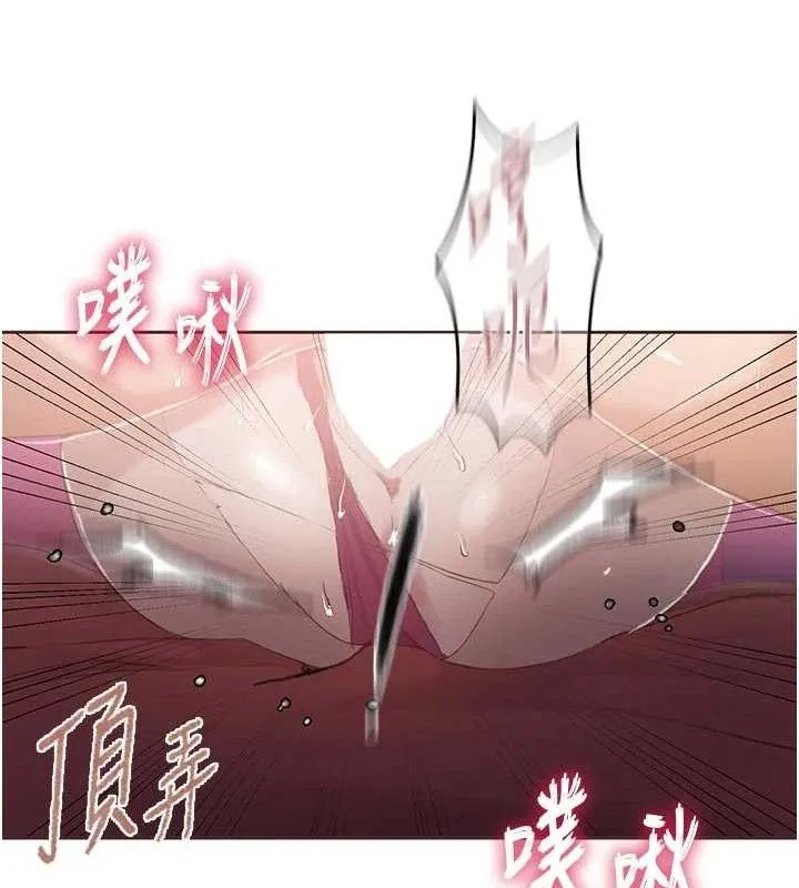 秘密教学-第284話-阿姨也很久沒進補了吧? - 图片 49