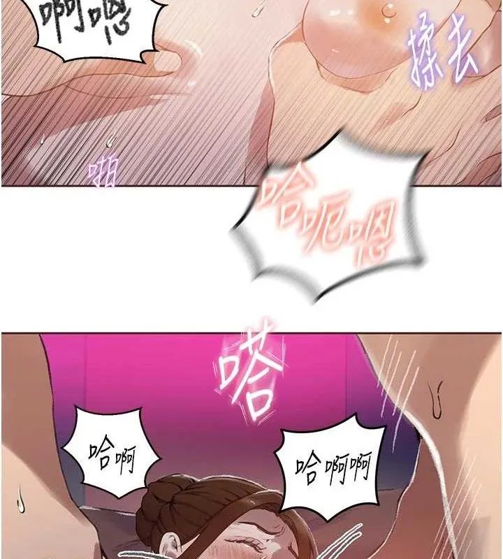 秘密教学-第284話-阿姨也很久沒進補了吧? - 图片 64