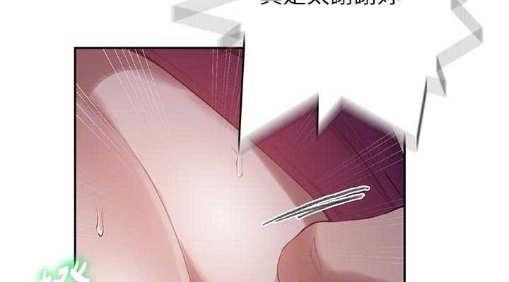 秘密教学第284話-阿姨也很久沒進補了吧?